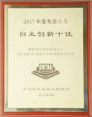 天下性  2017年度先进会员自主立异十佳