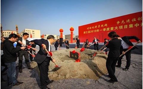 浙江凤凰彩票磨床智能制造工业化建设项目开工涤讪仪式盛大举行