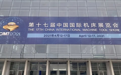 CIMT2021盛大开幕，凤凰彩票精彩亮相